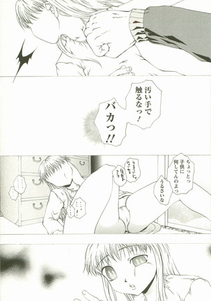 HHHH - Four H Page #131