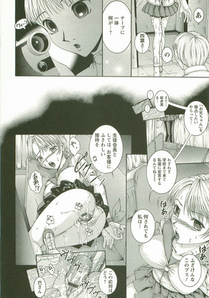 HHHH - Four H Page #91