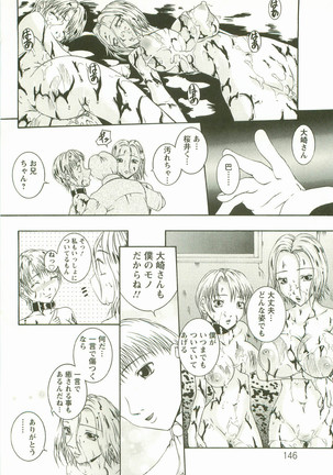 HHHH - Four H Page #147