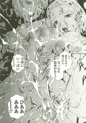 HHHH - Four H Page #146