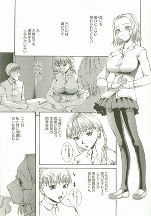 HHHH - Four H Page #28