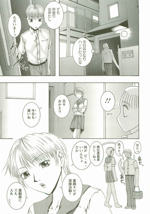 HHHH - Four H Page #66