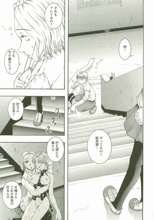 HHHH - Four H Page #128