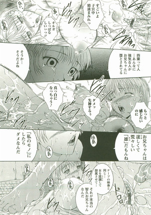 HHHH - Four H Page #101