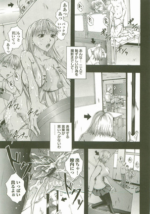 HHHH - Four H Page #30
