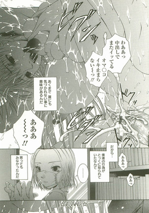 HHHH - Four H Page #27