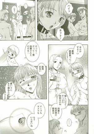 HHHH - Four H Page #168