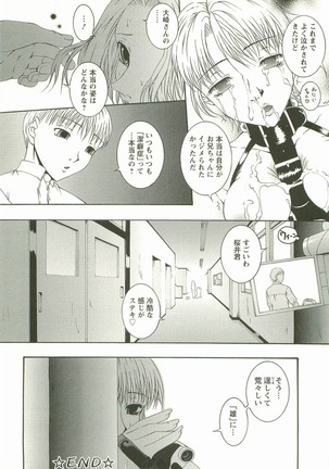 HHHH - Four H Page #129