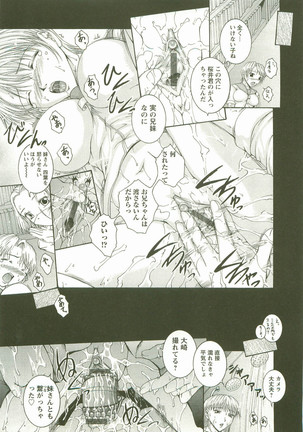 HHHH - Four H Page #92