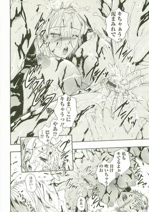 HHHH - Four H Page #137