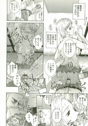HHHH - Four H Page #111