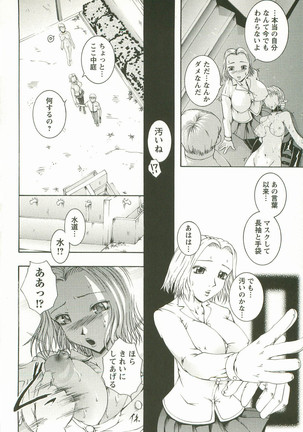 HHHH - Four H Page #133