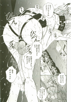 HHHH - Four H Page #120