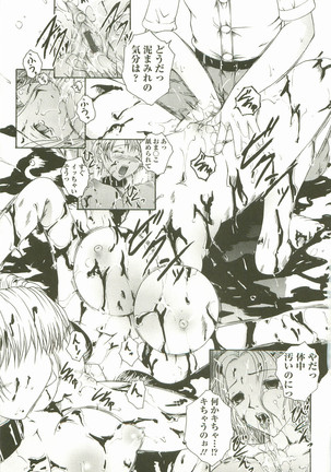 HHHH - Four H Page #136