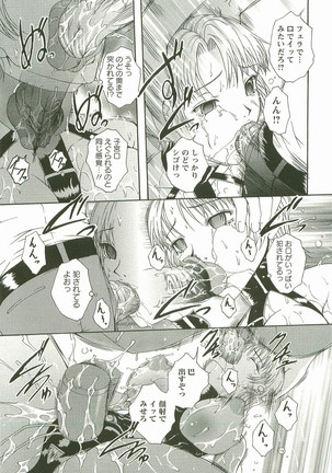 HHHH - Four H Page #122