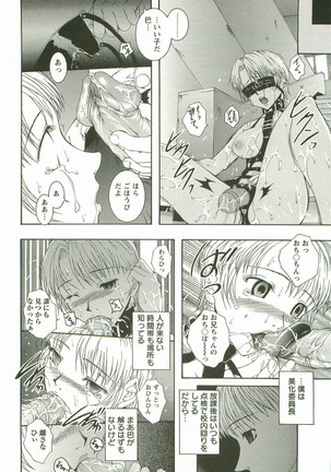 HHHH - Four H Page #121