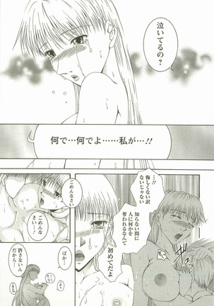 HHHH - Four H Page #52