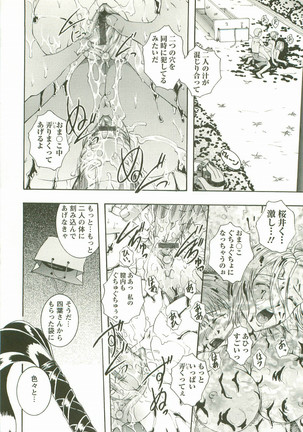 HHHH - Four H Page #141