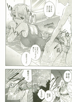 HHHH - Four H Page #81