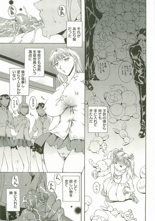 HHHH - Four H Page #150