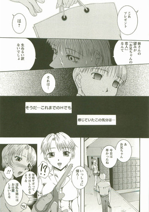 HHHH - Four H Page #116