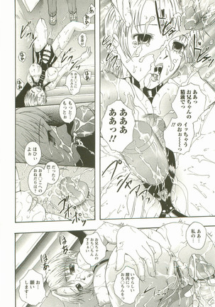HHHH - Four H Page #123