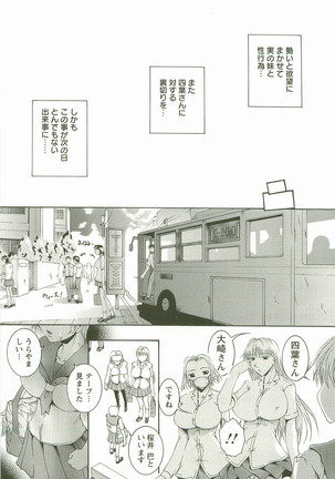 HHHH - Four H Page #86