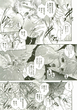 HHHH - Four H Page #126