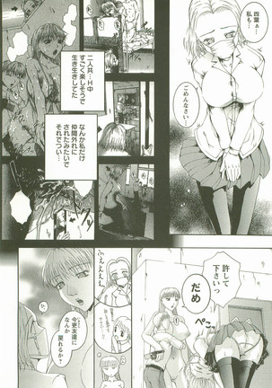 HHHH - Four H Page #53