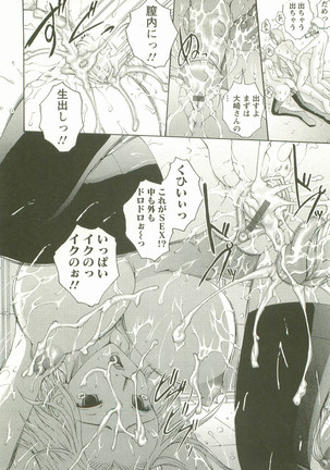 HHHH - Four H Page #63