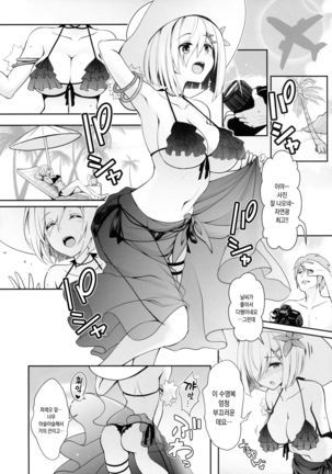 Tennen Kamichichi Shirouto Cosplayer Nangoku Litou Mizugi Roke Satsuei - Page 10