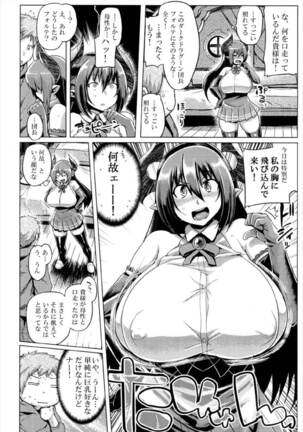 Otona no Fate Episode Forte Mama Hen - Page 8