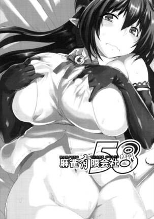 Otona no Fate Episode Forte Mama Hen - Page 3