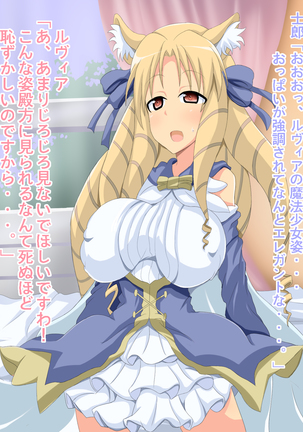 rolling thunder prismi illya cg set full version Page #39