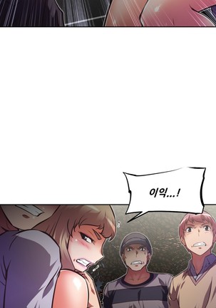 Brawling Go Ch.53-65 - Page 238