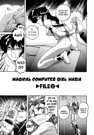 Mahou no Dennou Shoujo Maria Ch.03 - Page 1