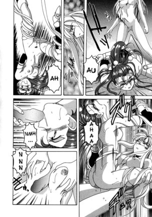 Mahou no Dennou Shoujo Maria Ch.03 Page #10