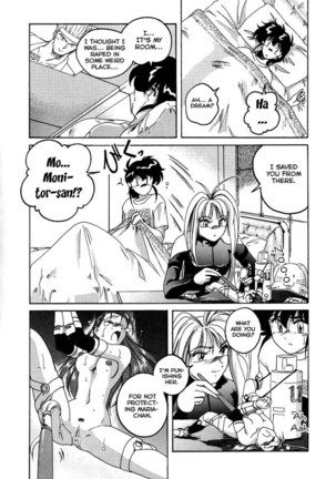 Mahou no Dennou Shoujo Maria Ch.03 Page #6