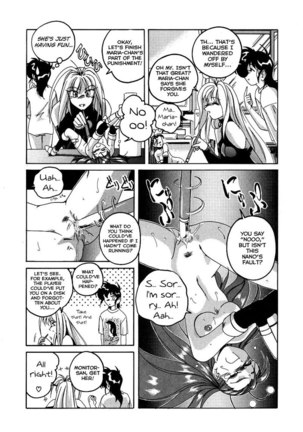 Mahou no Dennou Shoujo Maria Ch.03 Page #7