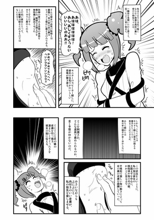 Image 6824105