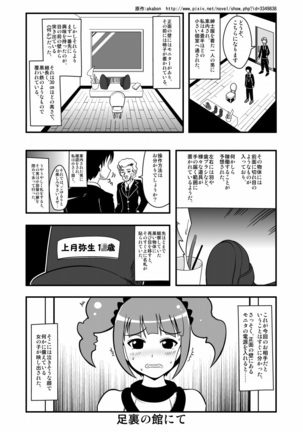 Image 6824100