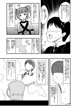 Image 6824110