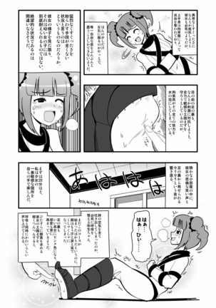 Image 6824106