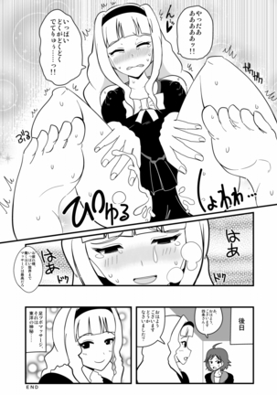 Ashidolm@ster Page #34