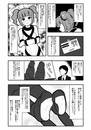 Image 6824104