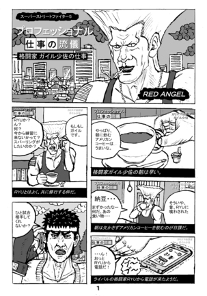 Shikijou Toui Page #24