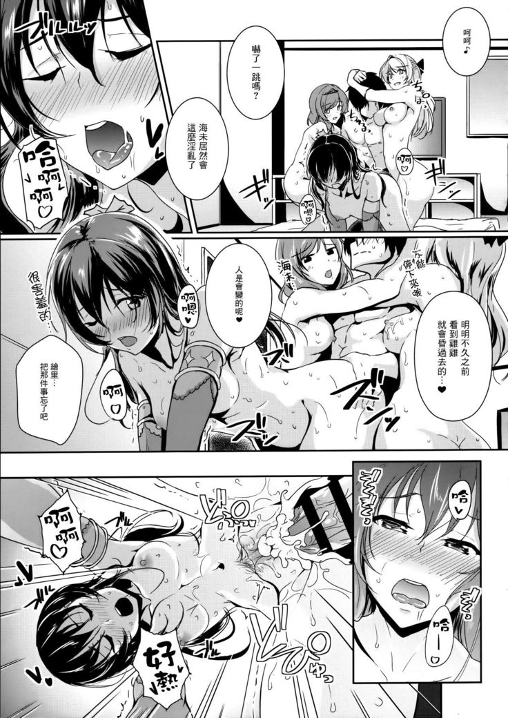 secret in my heart