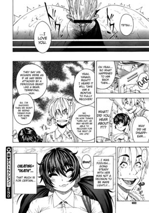Anzu Destruction!! Page #20