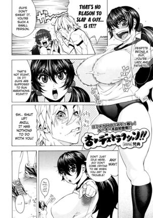 Anzu Destruction!! Page #2