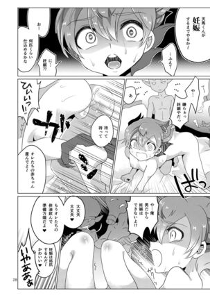 It is ordering Tenma? - Page 27